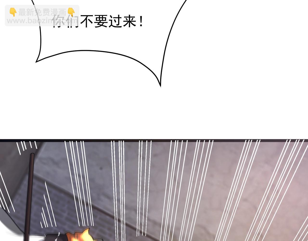 第163话 颜良文丑VS裸衣许褚！天地绝杀！48