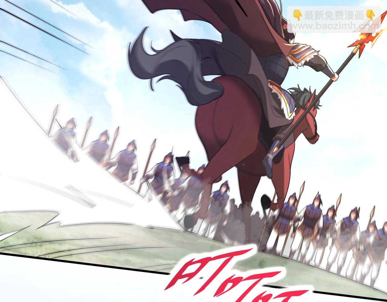 第163话 颜良文丑VS裸衣许褚！天地绝杀！5