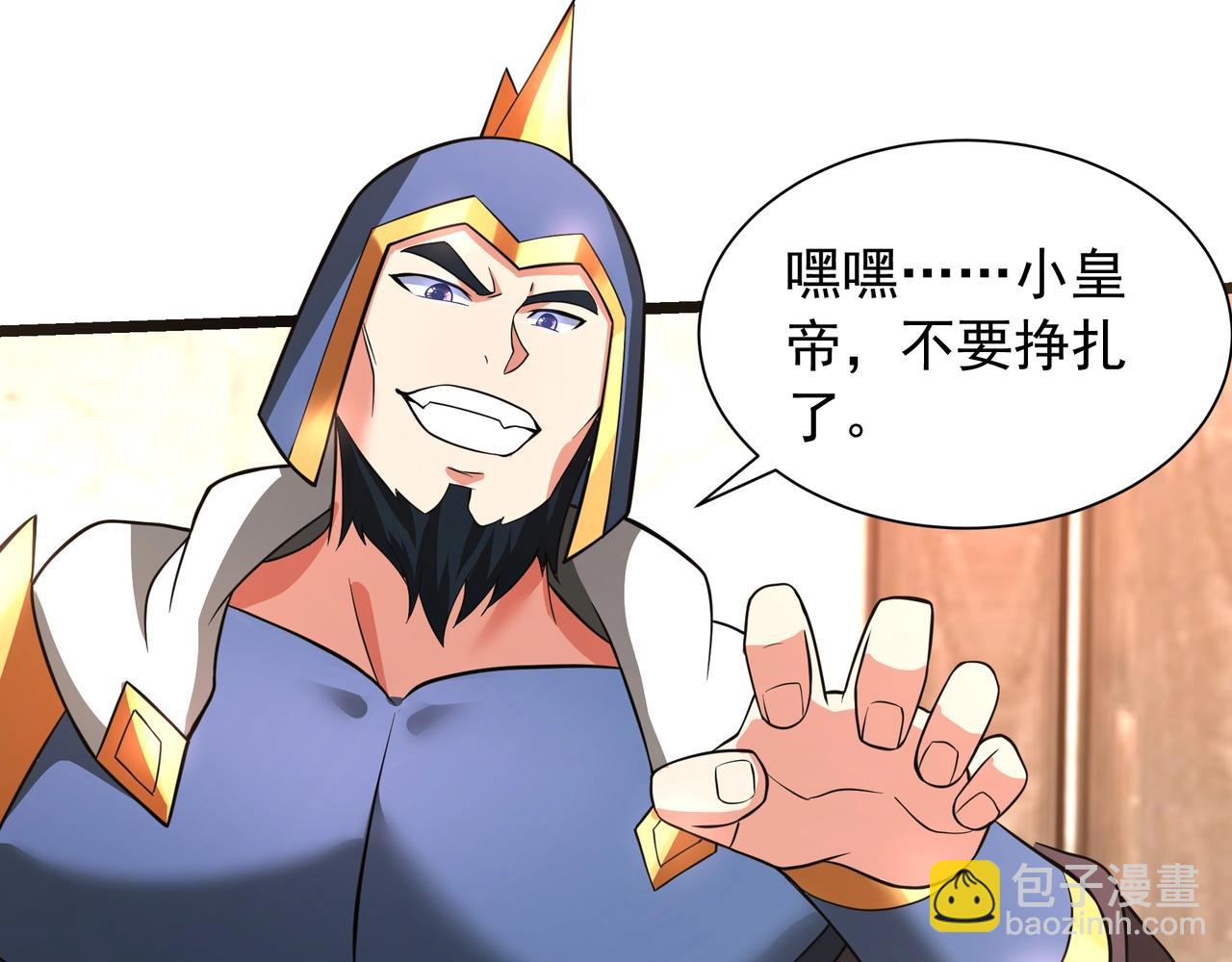 第163话 颜良文丑VS裸衣许褚！天地绝杀！50