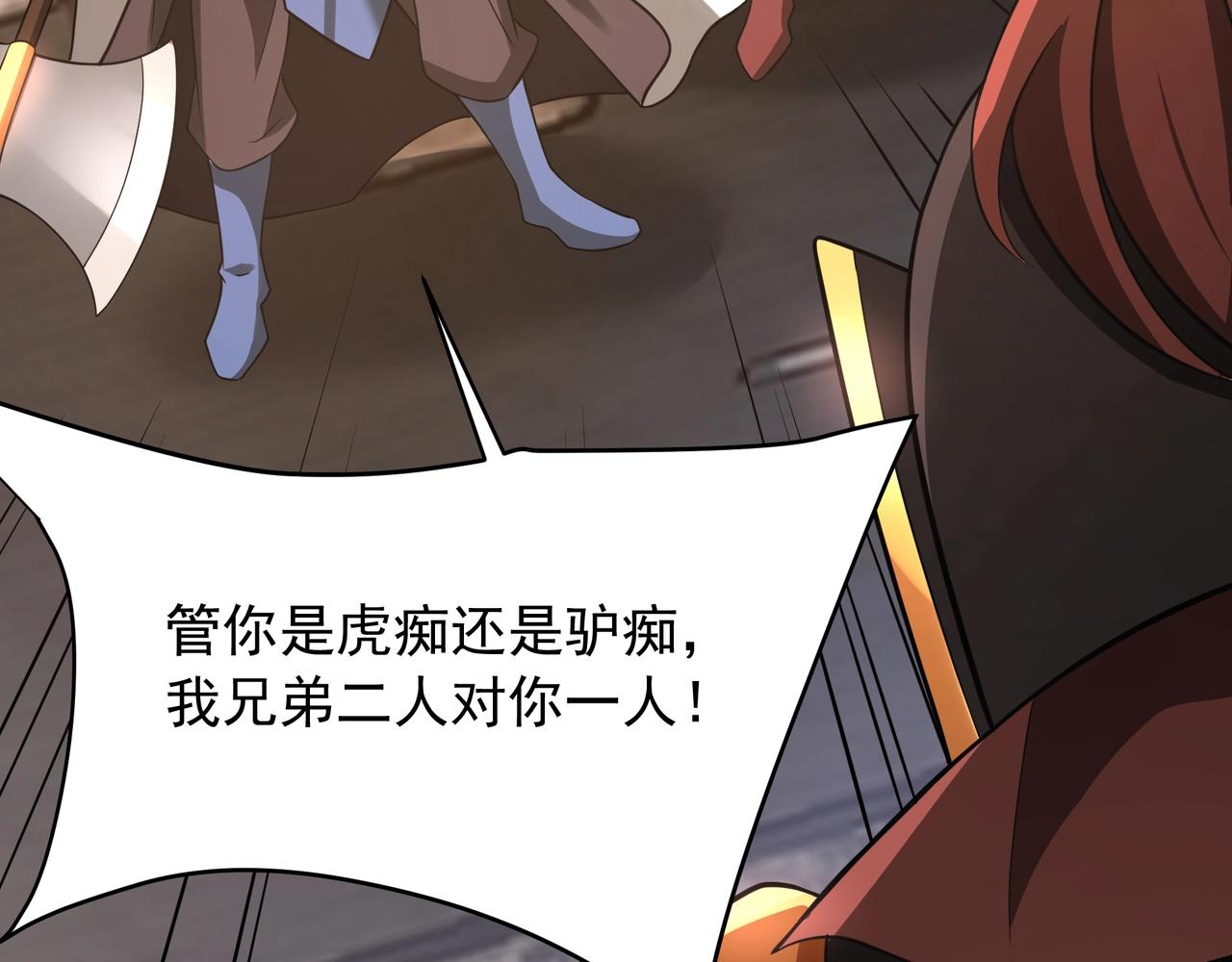 第163话 颜良文丑VS裸衣许褚！天地绝杀！61