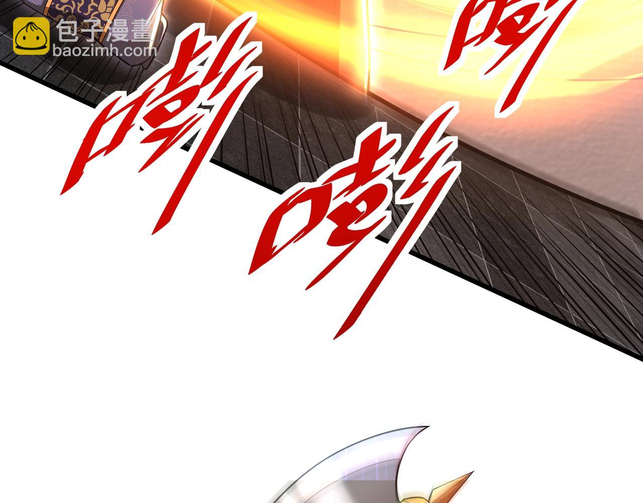 第163话 颜良文丑VS裸衣许褚！天地绝杀！70