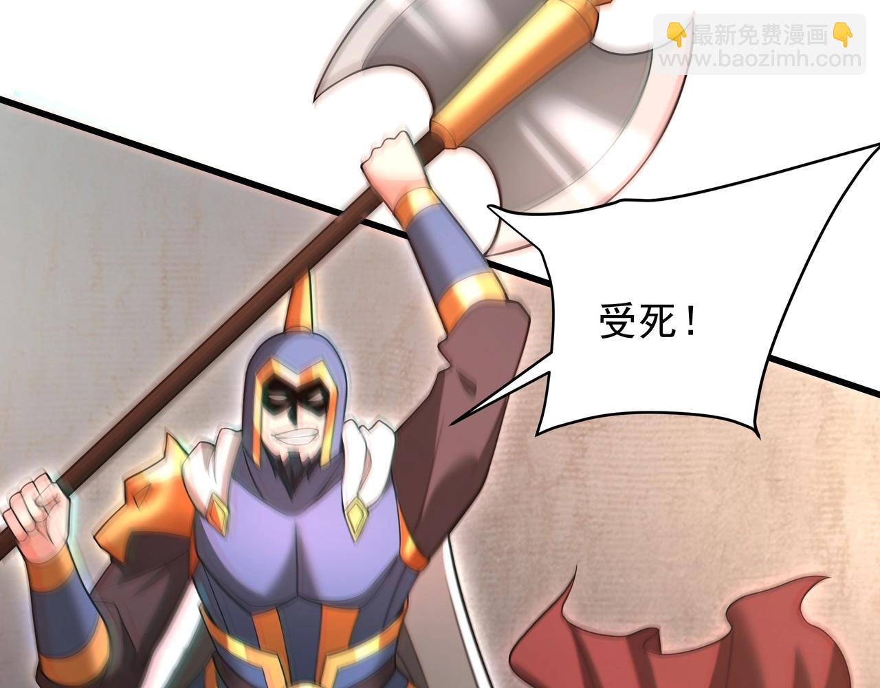第163话 颜良文丑VS裸衣许褚！天地绝杀！71