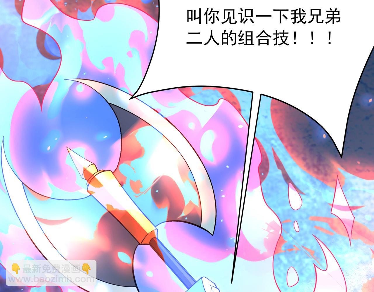 第163话 颜良文丑VS裸衣许褚！天地绝杀！78
