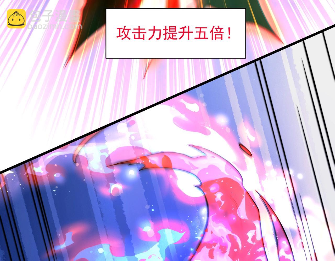 第163话 颜良文丑VS裸衣许褚！天地绝杀！93