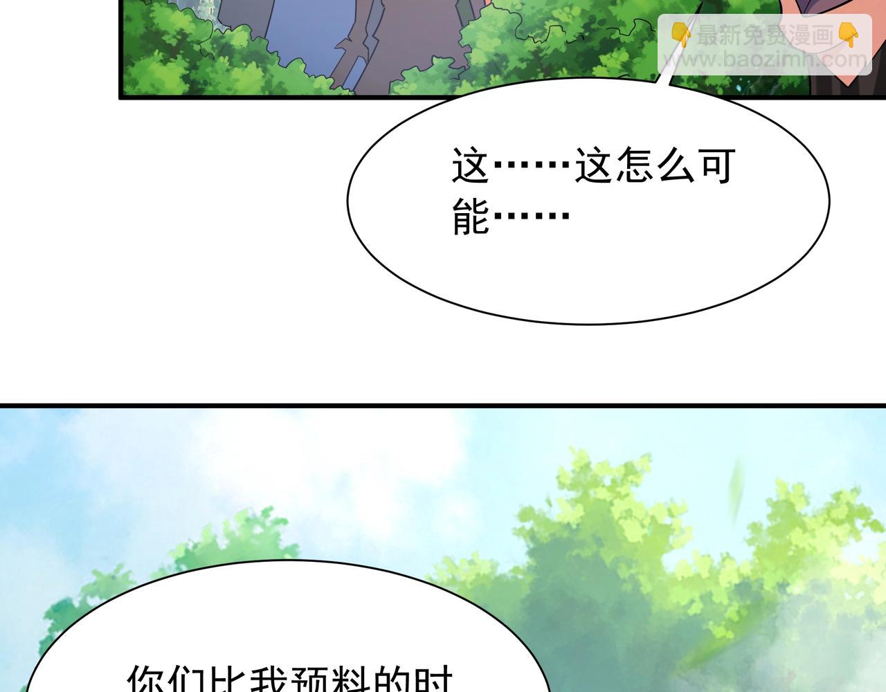 第164话 刘备？关羽？张飞？我全都要！104