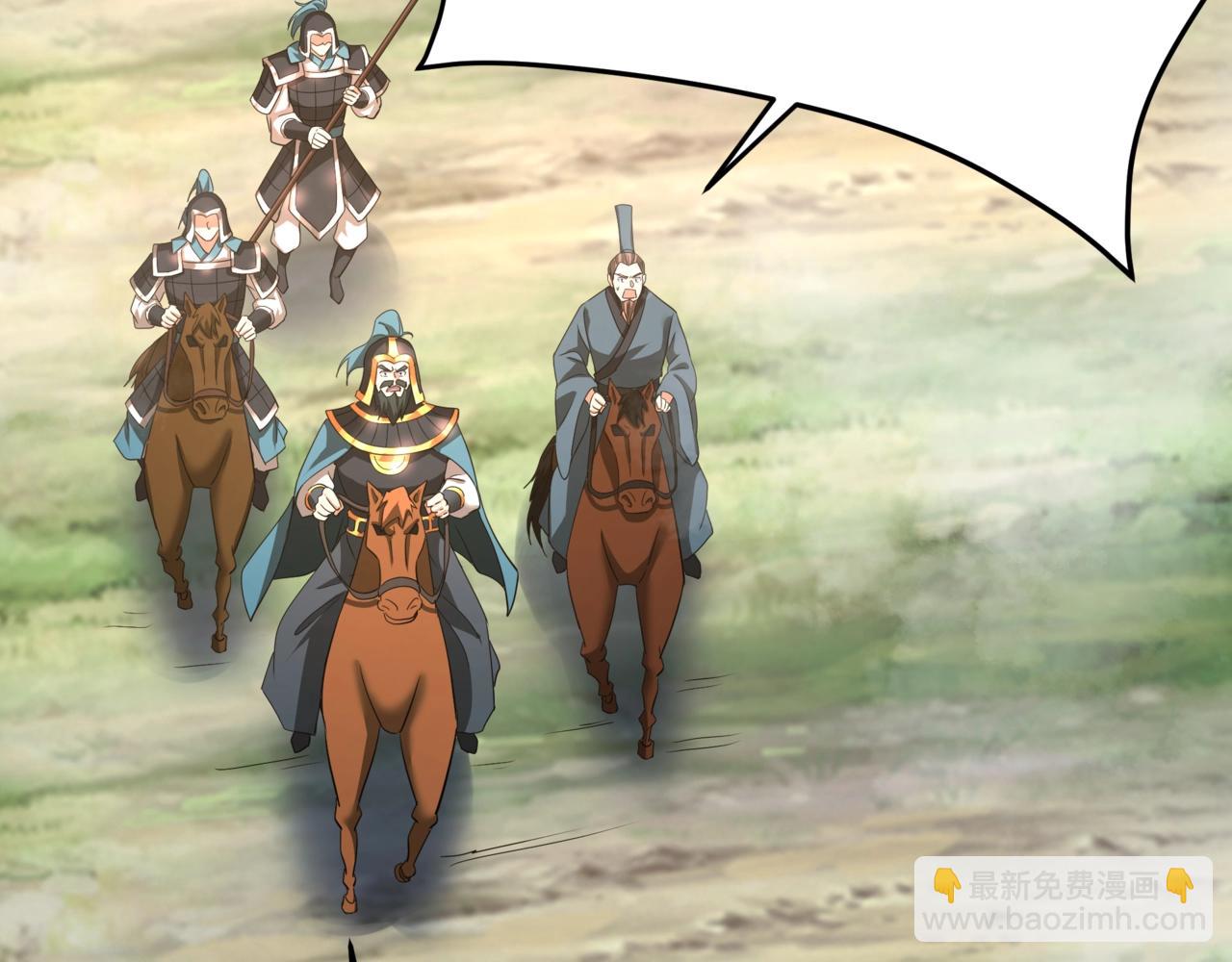 第164话 刘备？关羽？张飞？我全都要！109