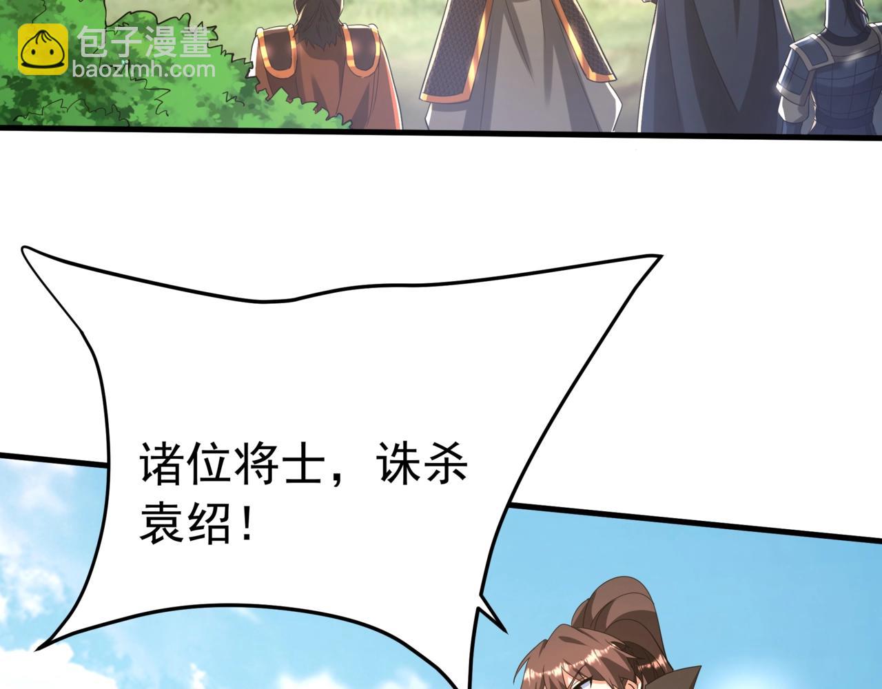 第164话 刘备？关羽？张飞？我全都要！111