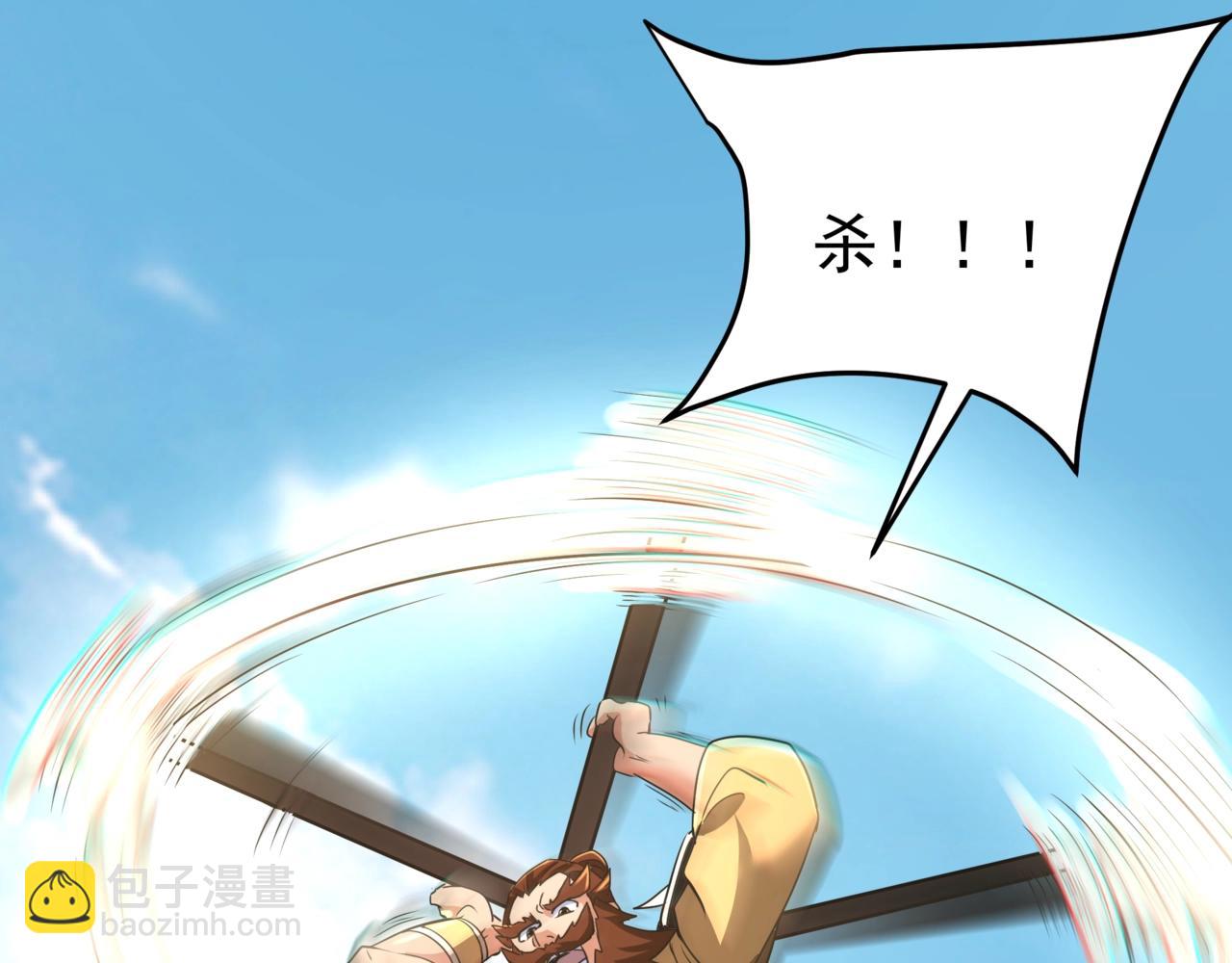 第164话 刘备？关羽？张飞？我全都要！114