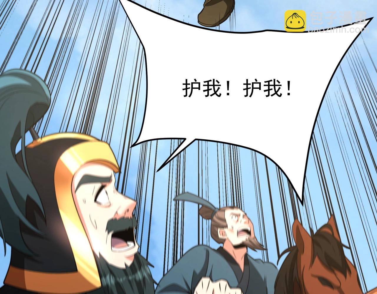 第164话 刘备？关羽？张飞？我全都要！116