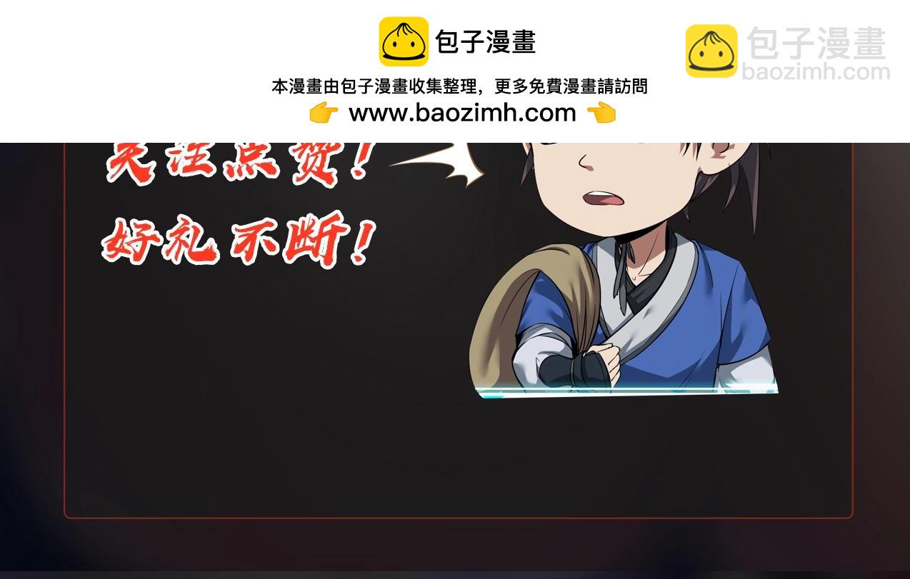 第164话 刘备？关羽？张飞？我全都要！122