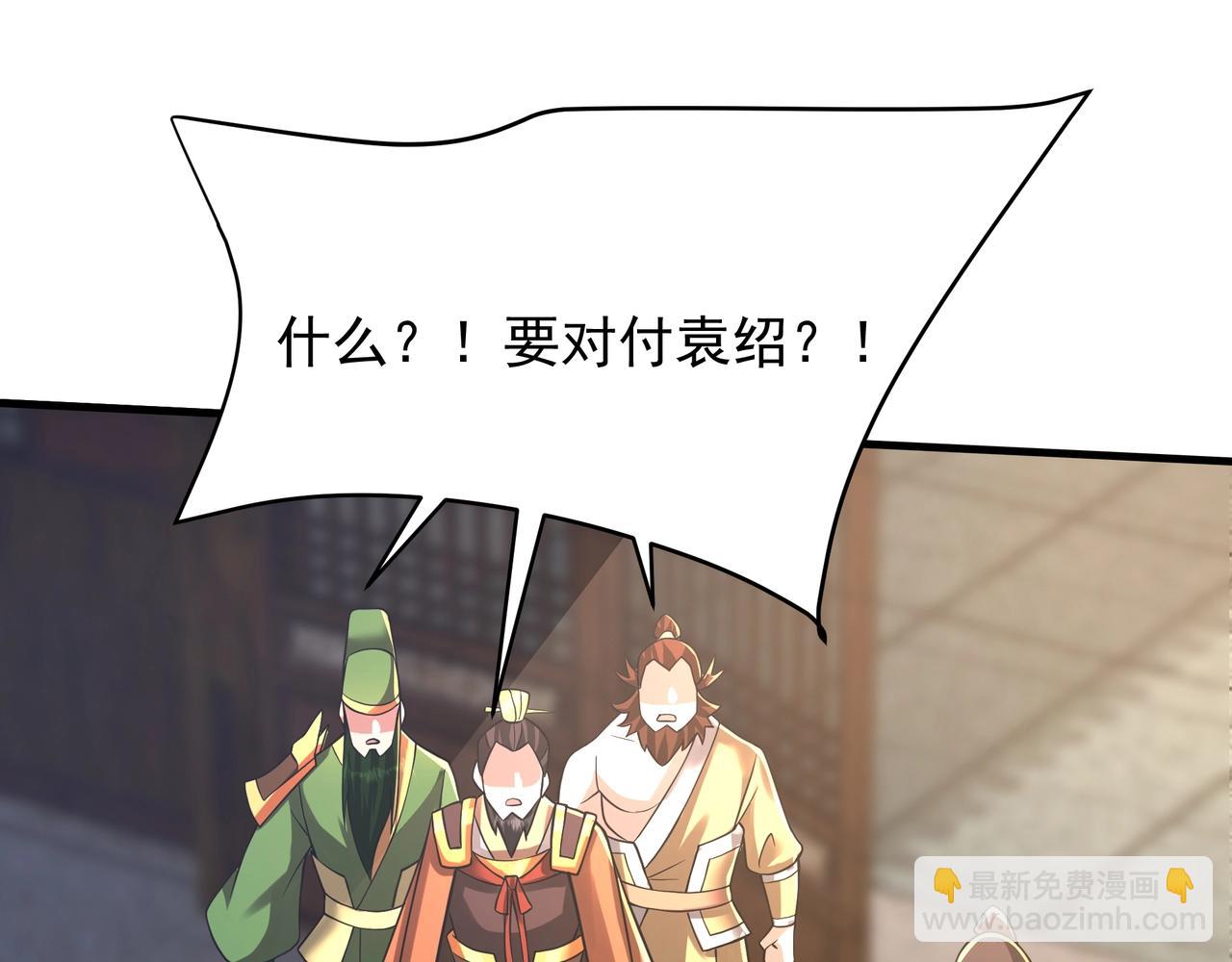 第164话 刘备？关羽？张飞？我全都要！15