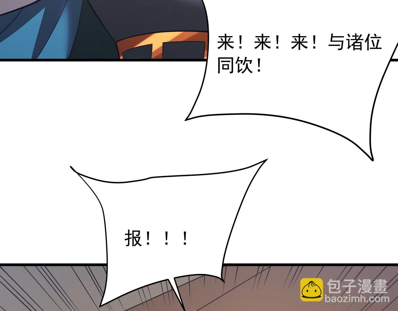 第164话 刘备？关羽？张飞？我全都要！25