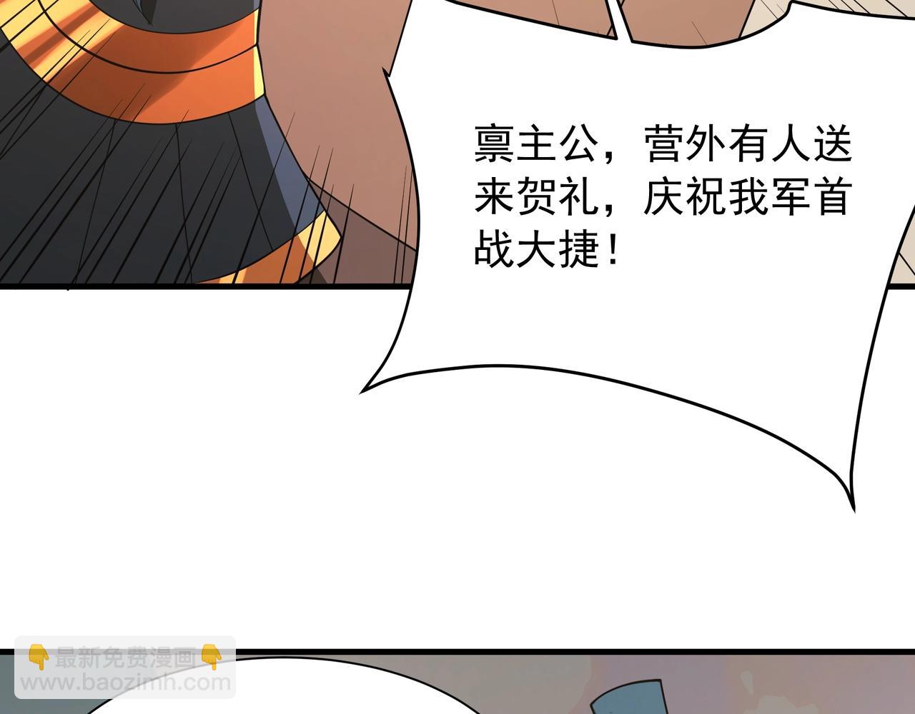 第164话 刘备？关羽？张飞？我全都要！27