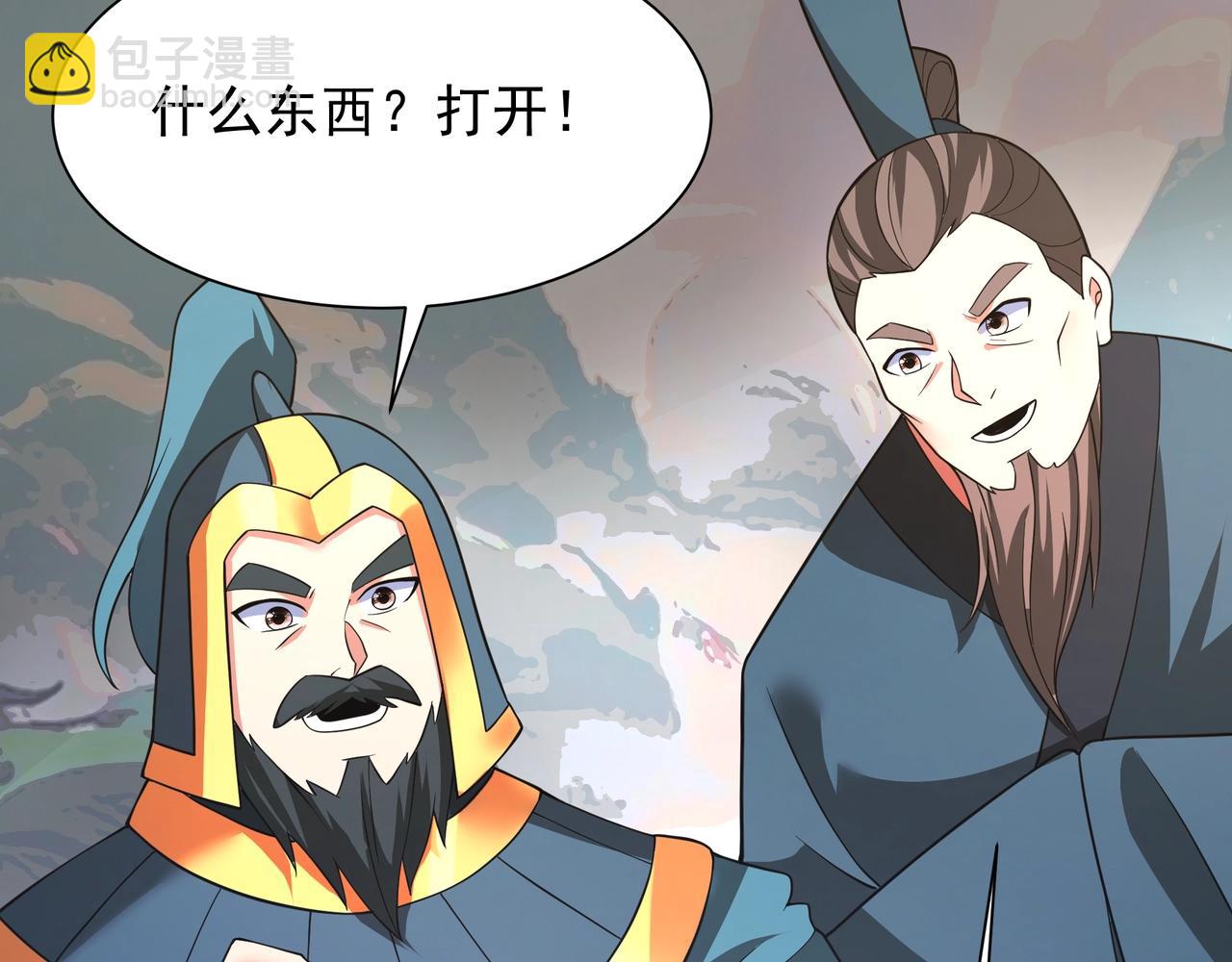第164话 刘备？关羽？张飞？我全都要！28