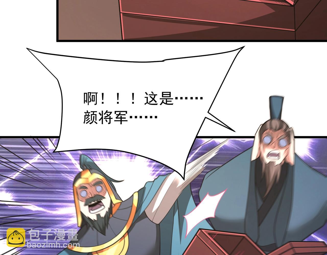 第164话 刘备？关羽？张飞？我全都要！30