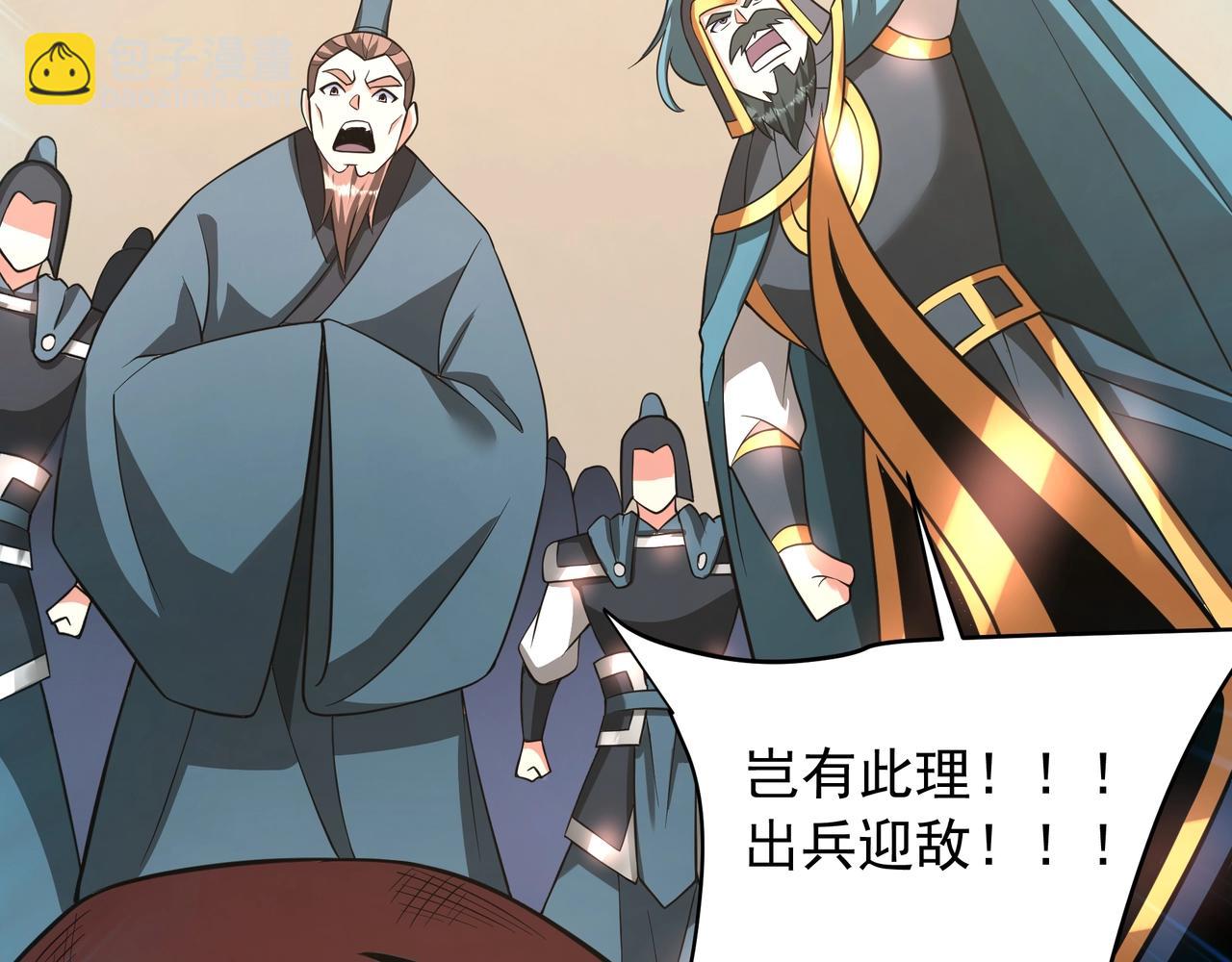 第164话 刘备？关羽？张飞？我全都要！33