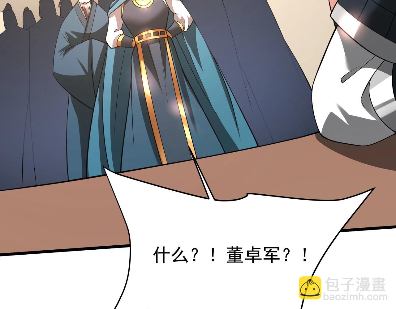 第164话 刘备？关羽？张飞？我全都要！38