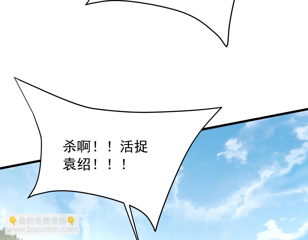 第164话 刘备？关羽？张飞？我全都要！39