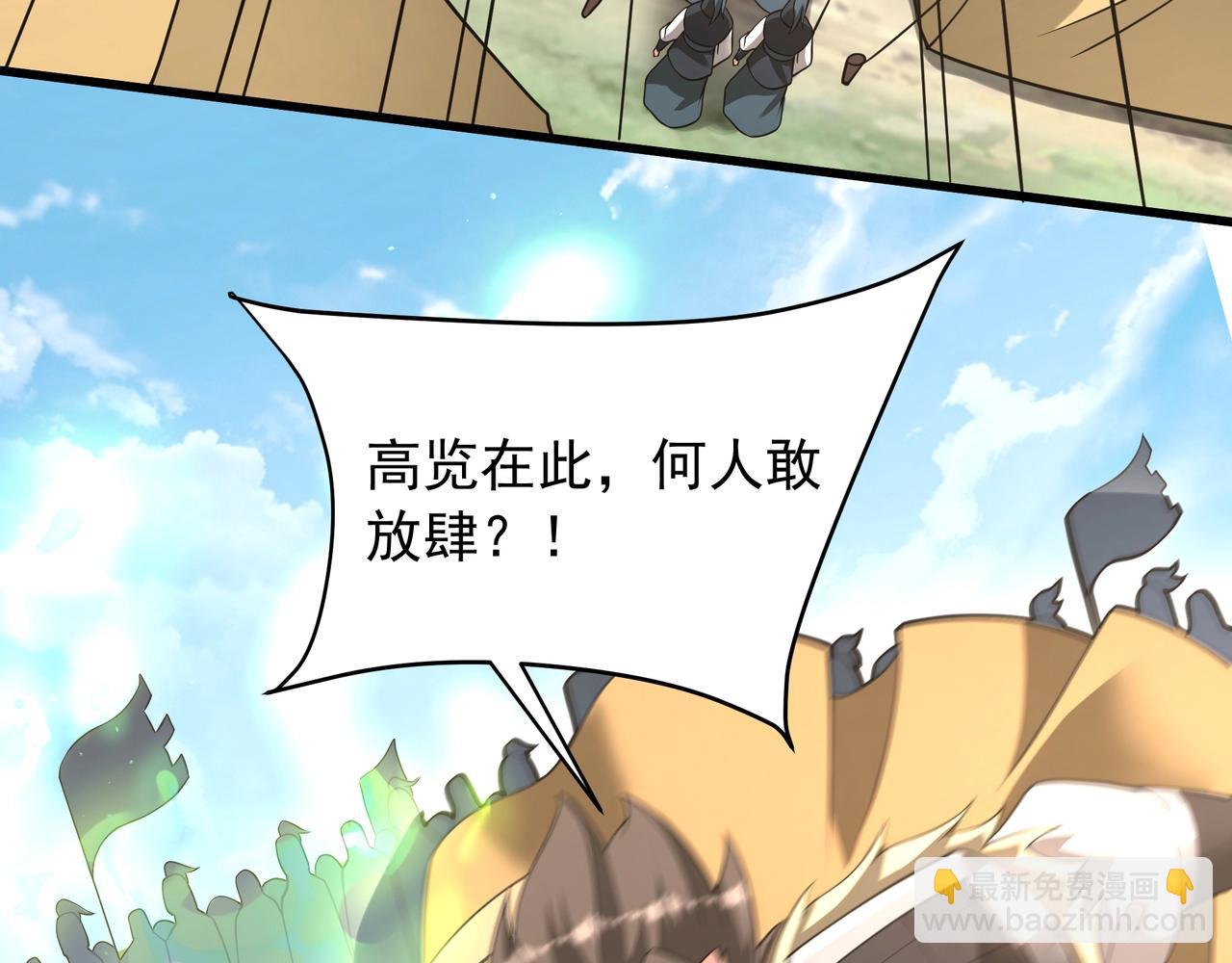 第164话 刘备？关羽？张飞？我全都要！42