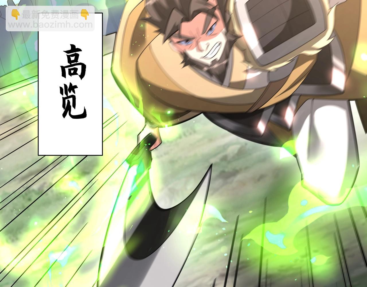 第164话 刘备？关羽？张飞？我全都要！43