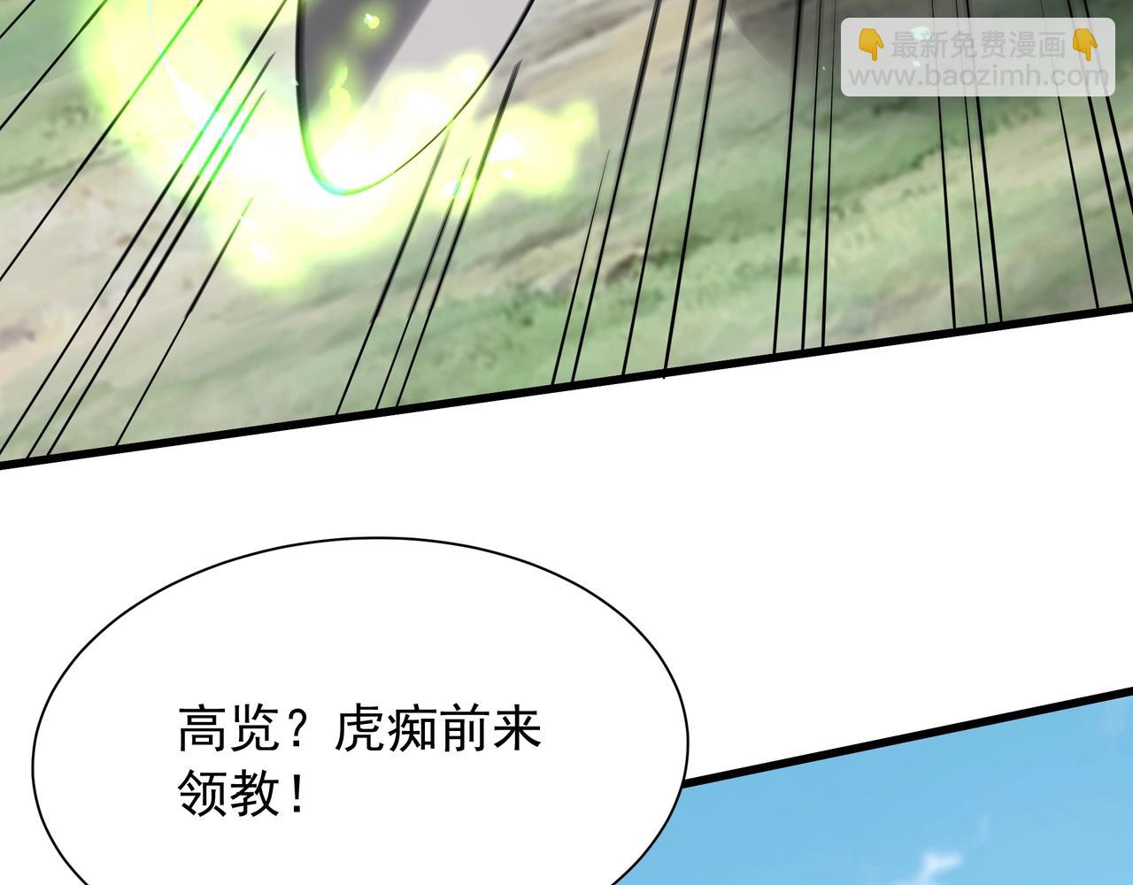 第164话 刘备？关羽？张飞？我全都要！44