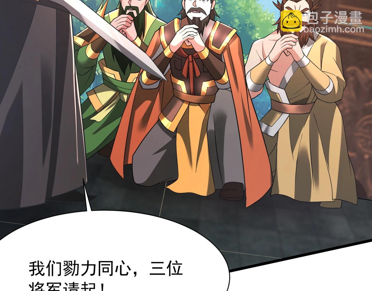 第164话 刘备？关羽？张飞？我全都要！5