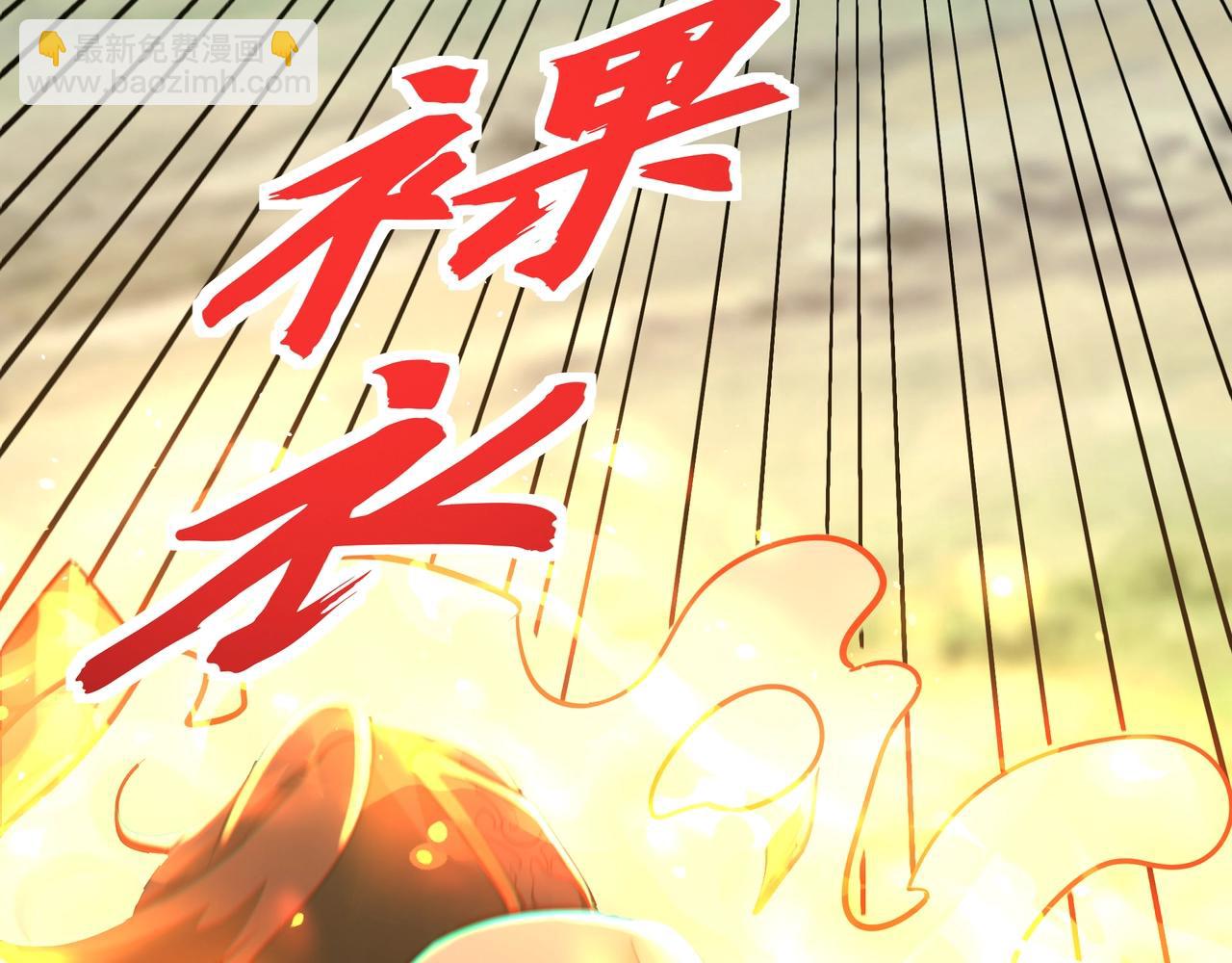 第164话 刘备？关羽？张飞？我全都要！66