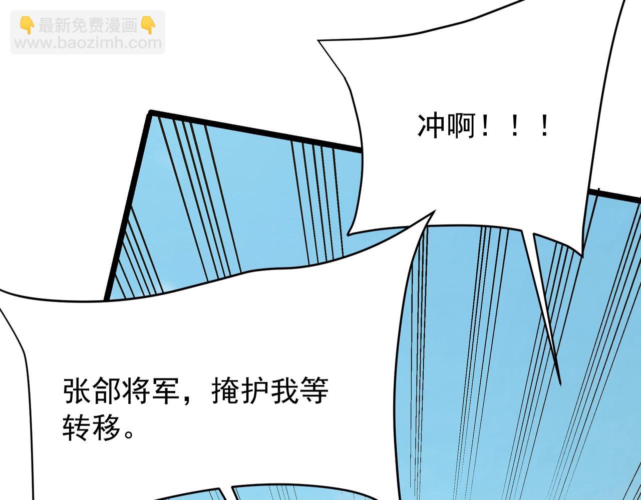 第164话 刘备？关羽？张飞？我全都要！77