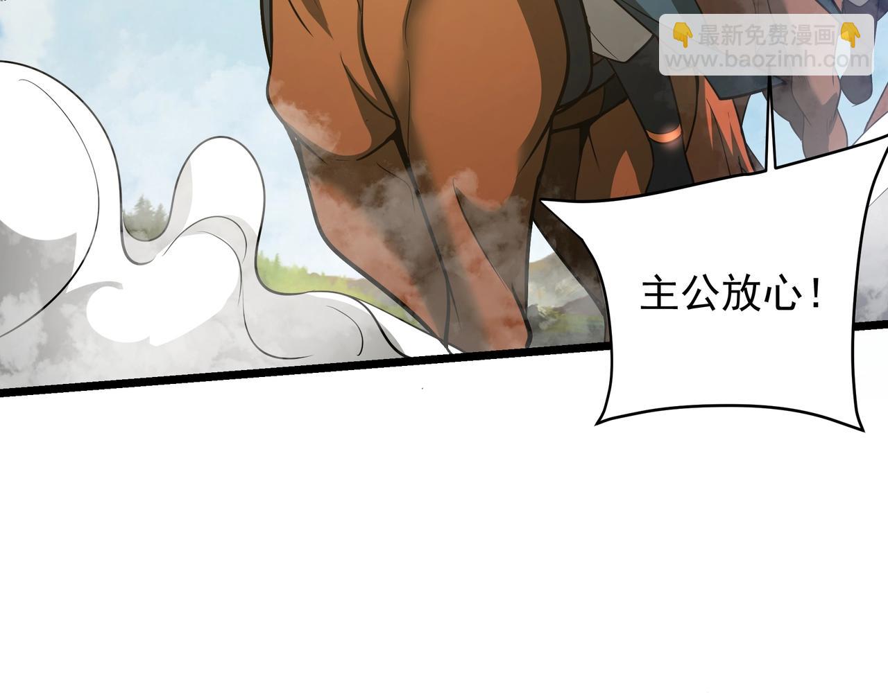 第164话 刘备？关羽？张飞？我全都要！79