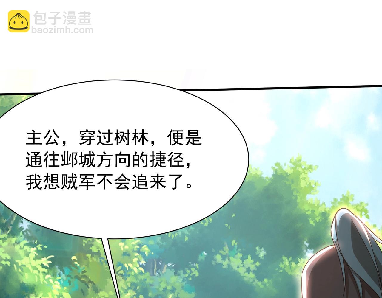 第164话 刘备？关羽？张飞？我全都要！96