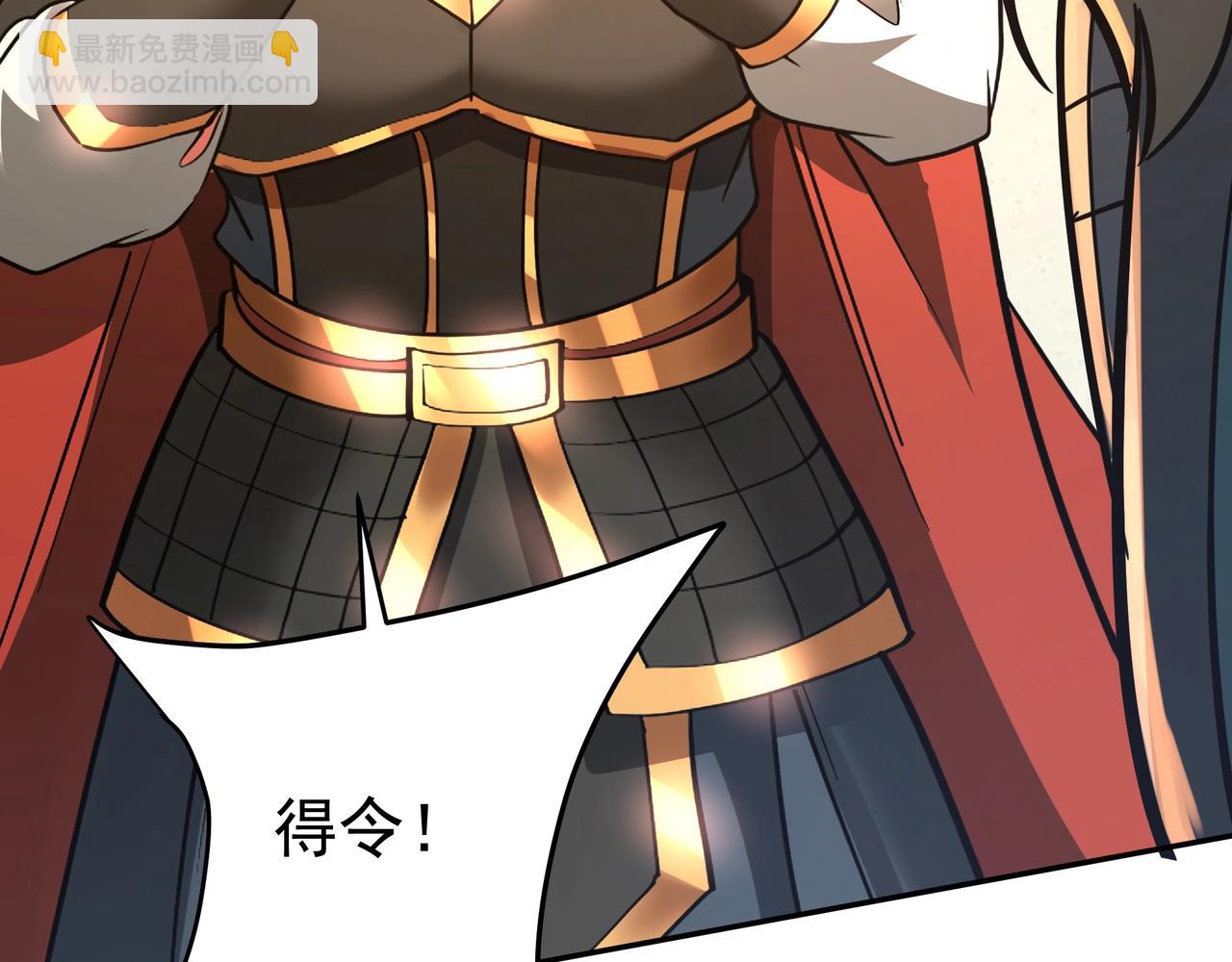 第165话 袁绍杀之！顺我者昌逆我者亡！101