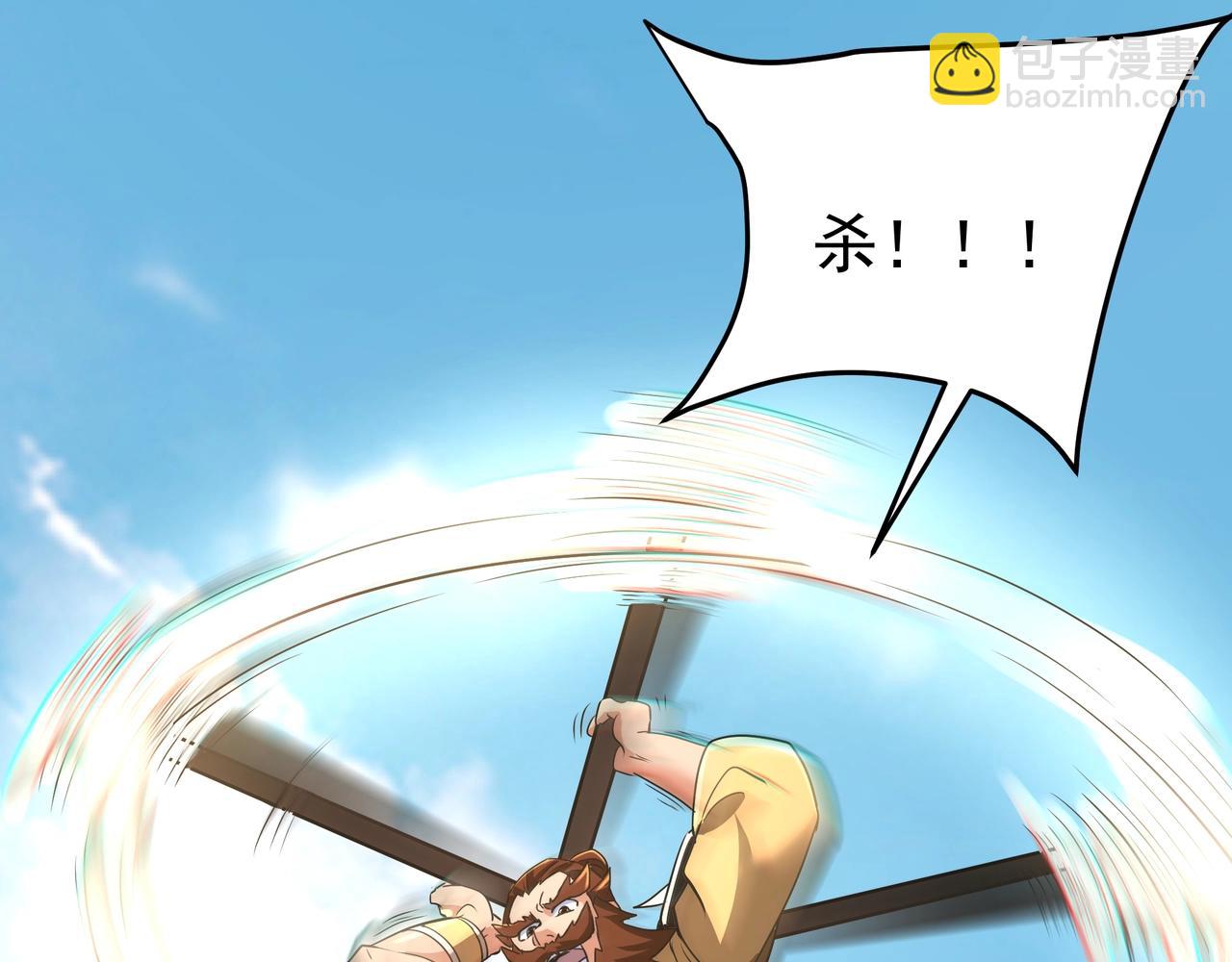 第165话 袁绍杀之！顺我者昌逆我者亡！11