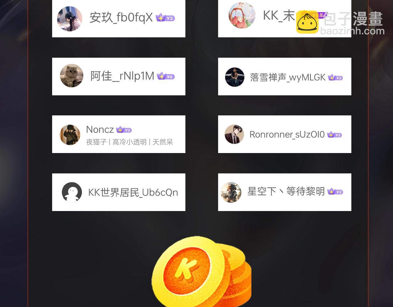 第165话 袁绍杀之！顺我者昌逆我者亡！116