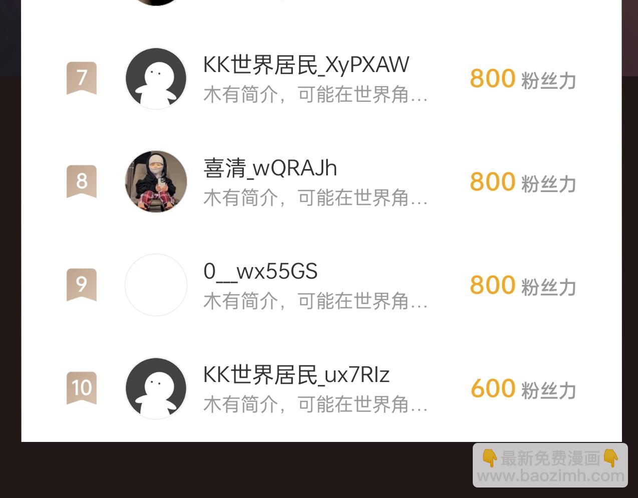 第165话 袁绍杀之！顺我者昌逆我者亡！120