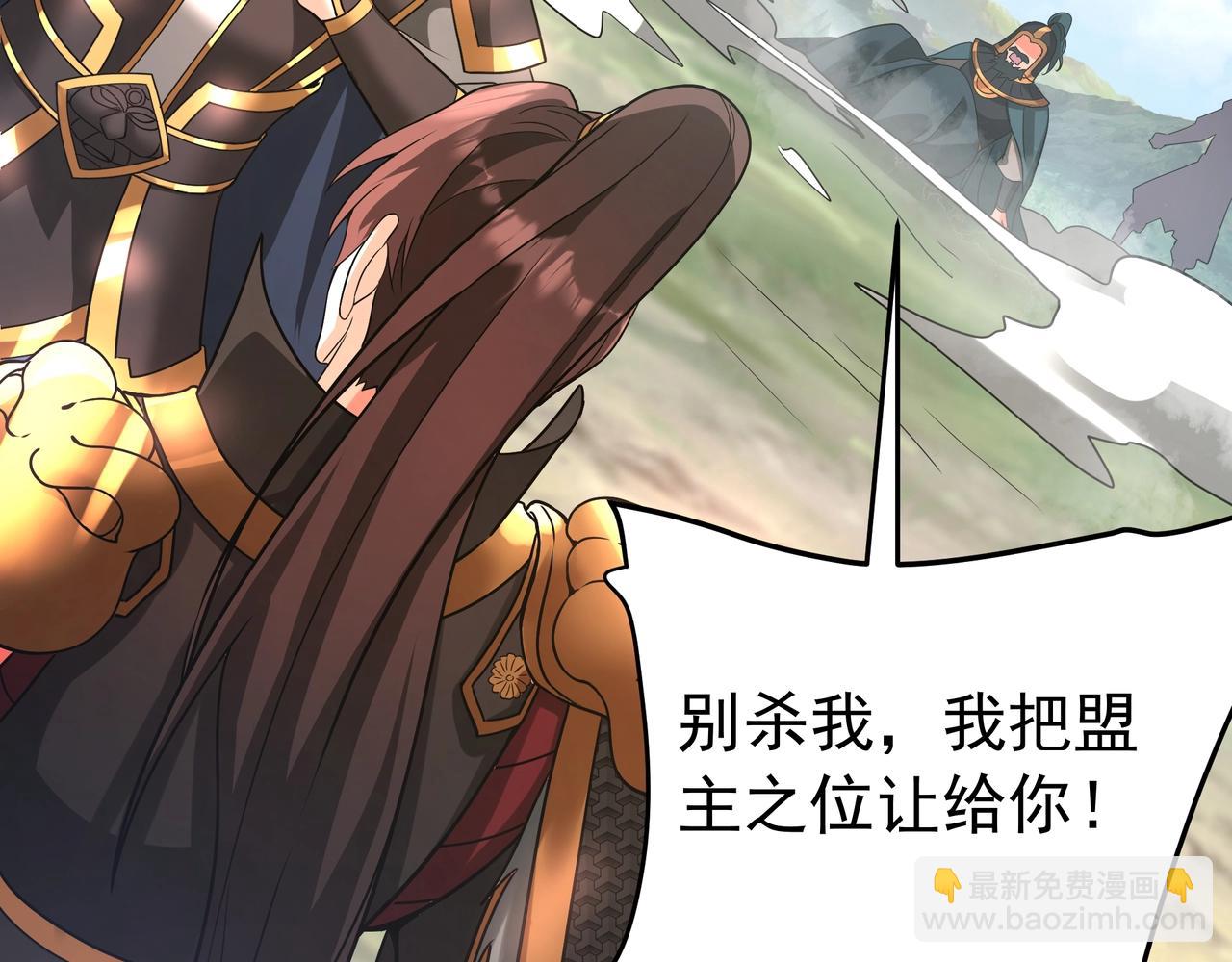 第165话 袁绍杀之！顺我者昌逆我者亡！23