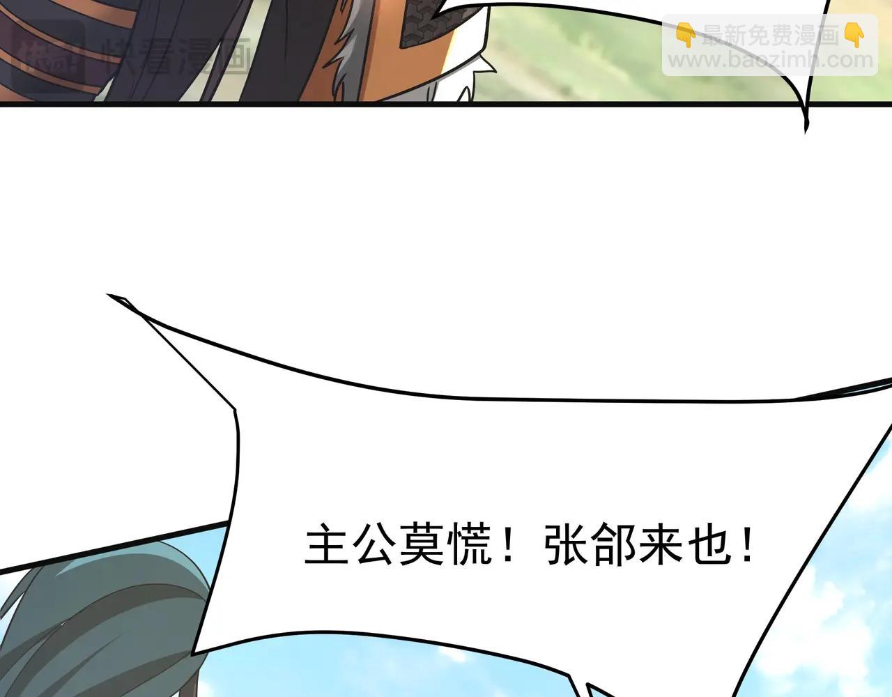 第165话 袁绍杀之！顺我者昌逆我者亡！24
