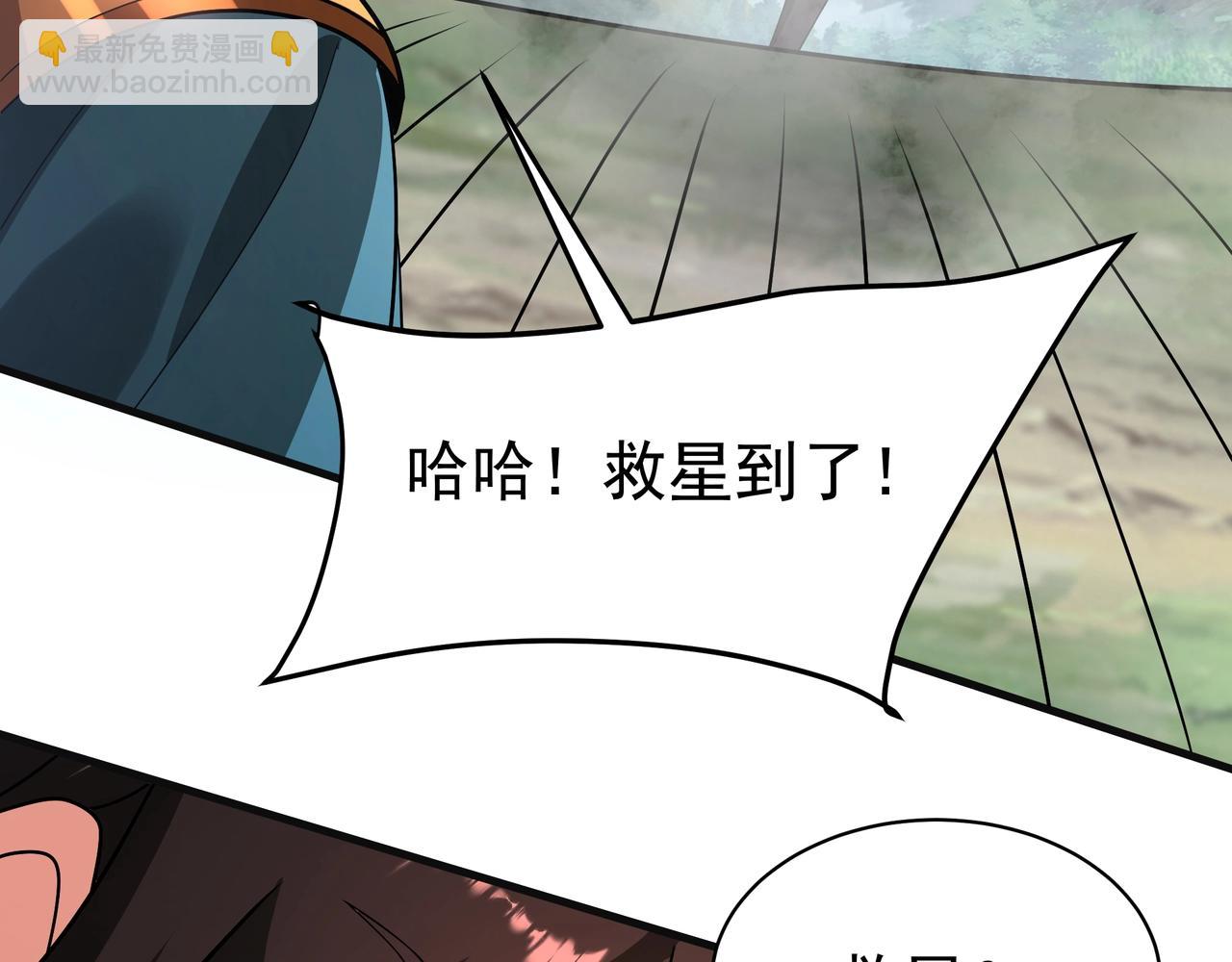 第165话 袁绍杀之！顺我者昌逆我者亡！26