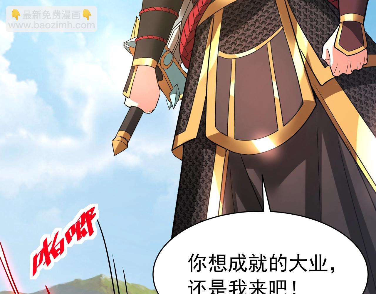 第165话 袁绍杀之！顺我者昌逆我者亡！37