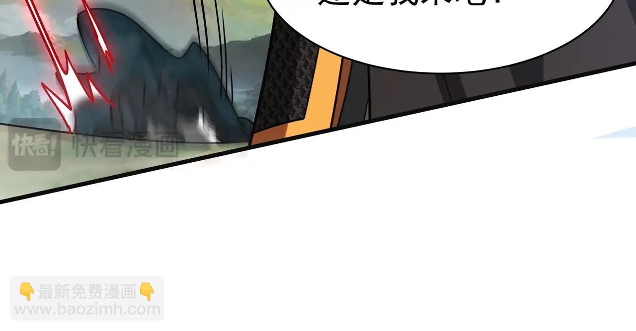 第165话 袁绍杀之！顺我者昌逆我者亡！38