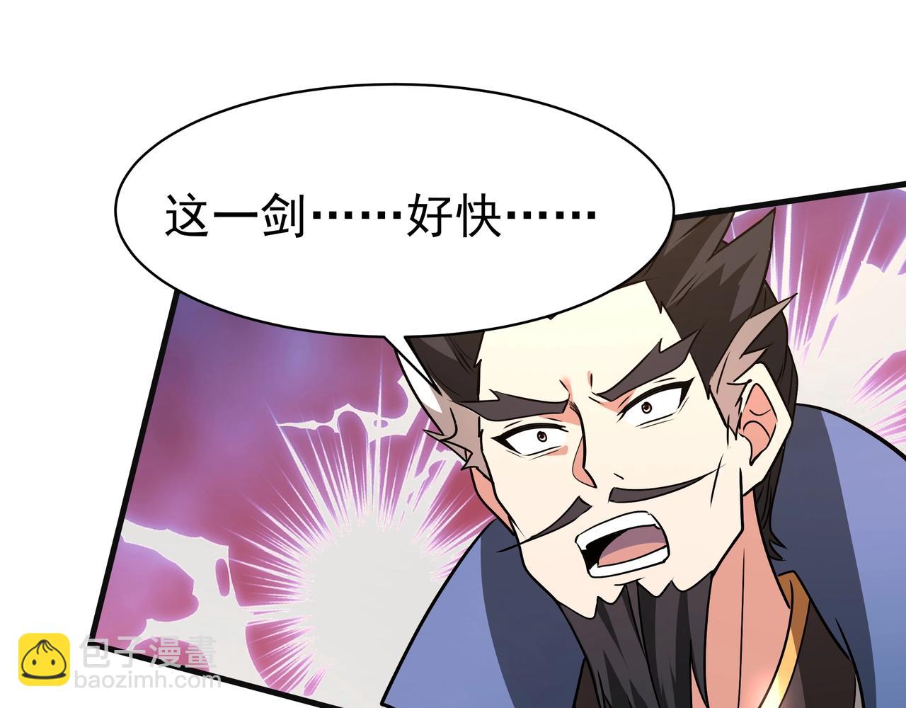 第165话 袁绍杀之！顺我者昌逆我者亡！39