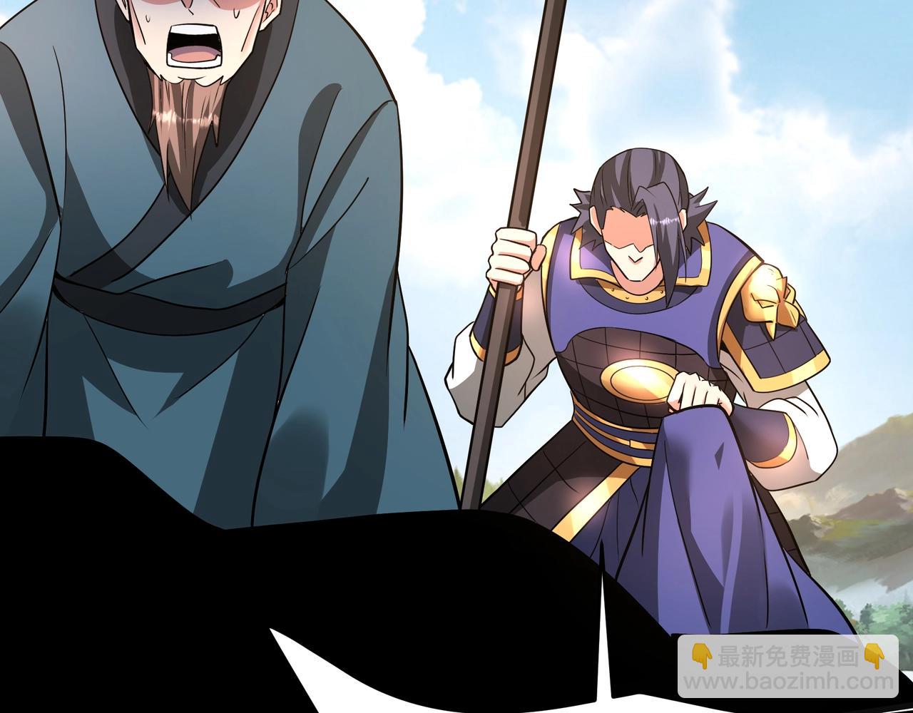 第165话 袁绍杀之！顺我者昌逆我者亡！41