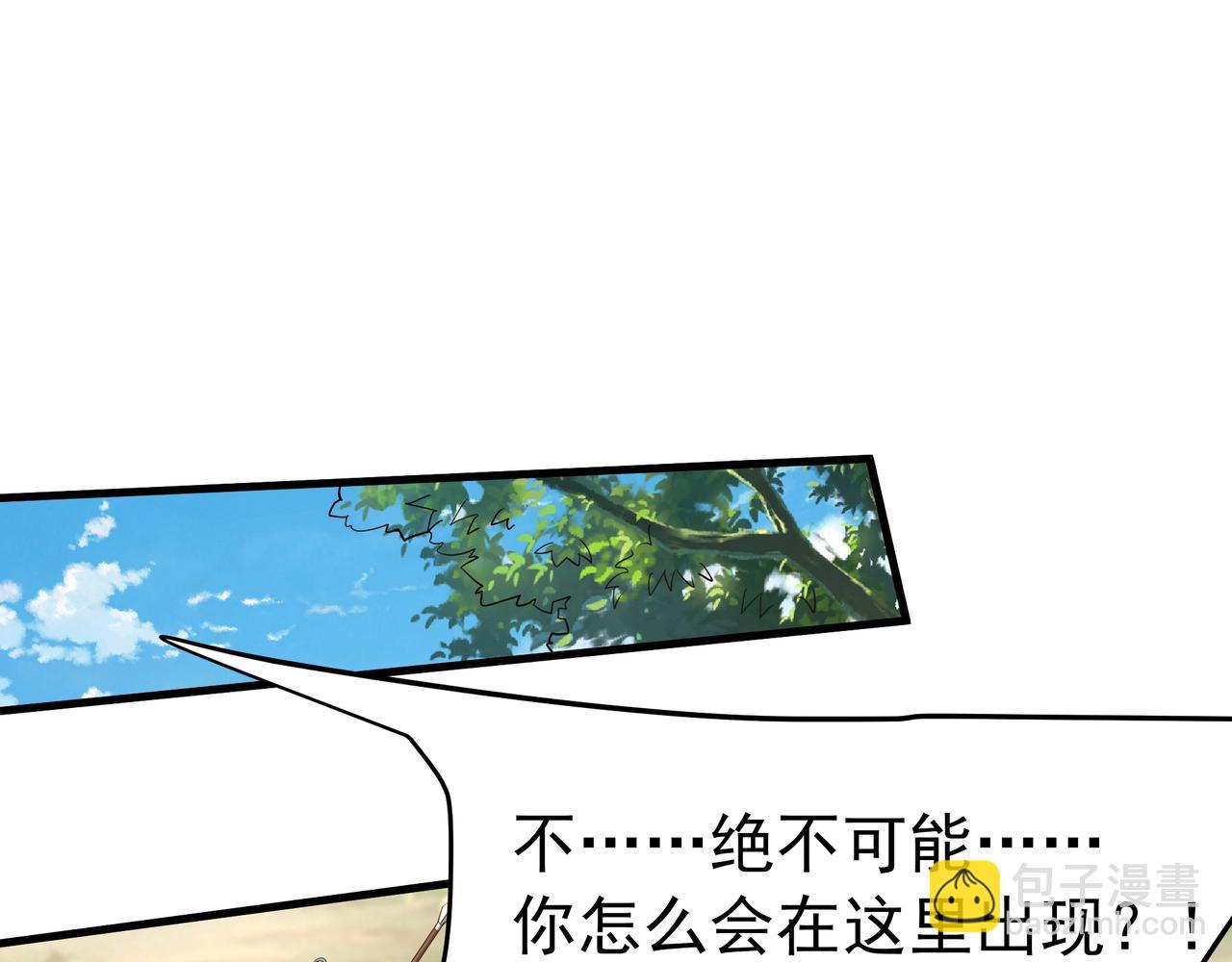 第165话 袁绍杀之！顺我者昌逆我者亡！5