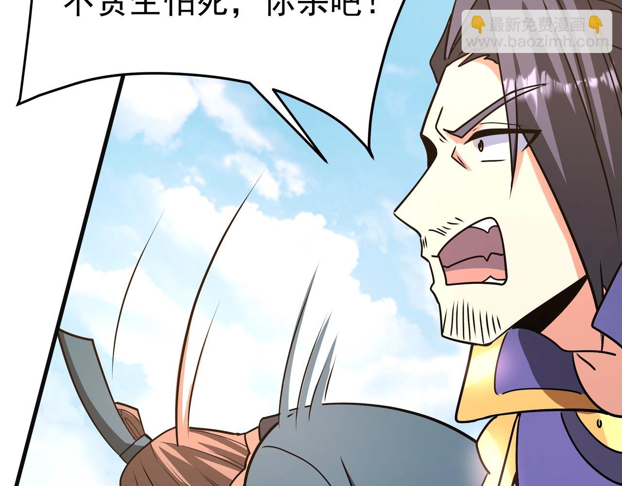 第165话 袁绍杀之！顺我者昌逆我者亡！52