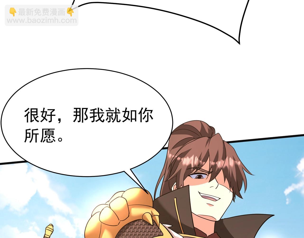 第165话 袁绍杀之！顺我者昌逆我者亡！54