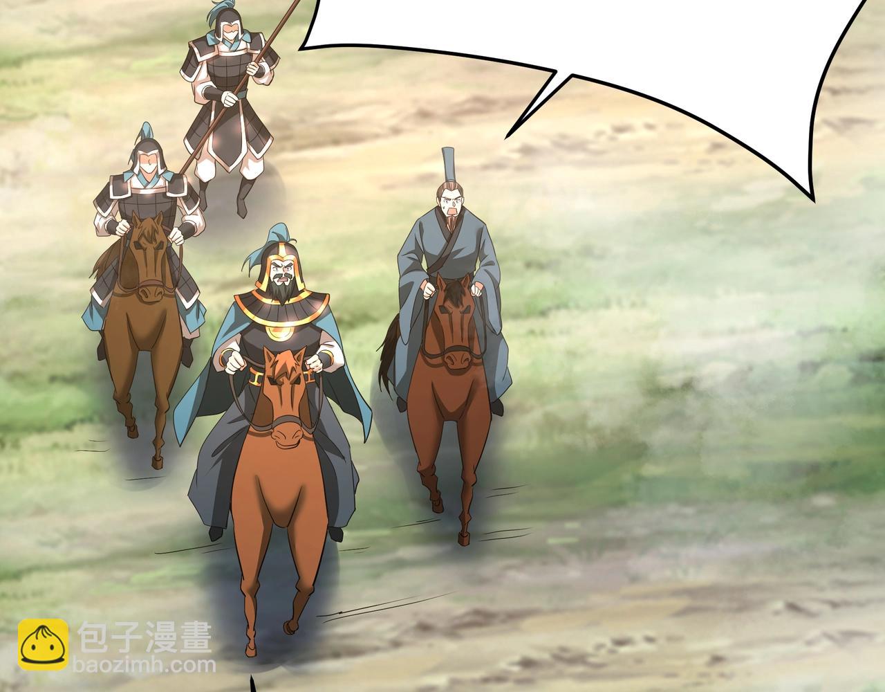 第165话 袁绍杀之！顺我者昌逆我者亡！6