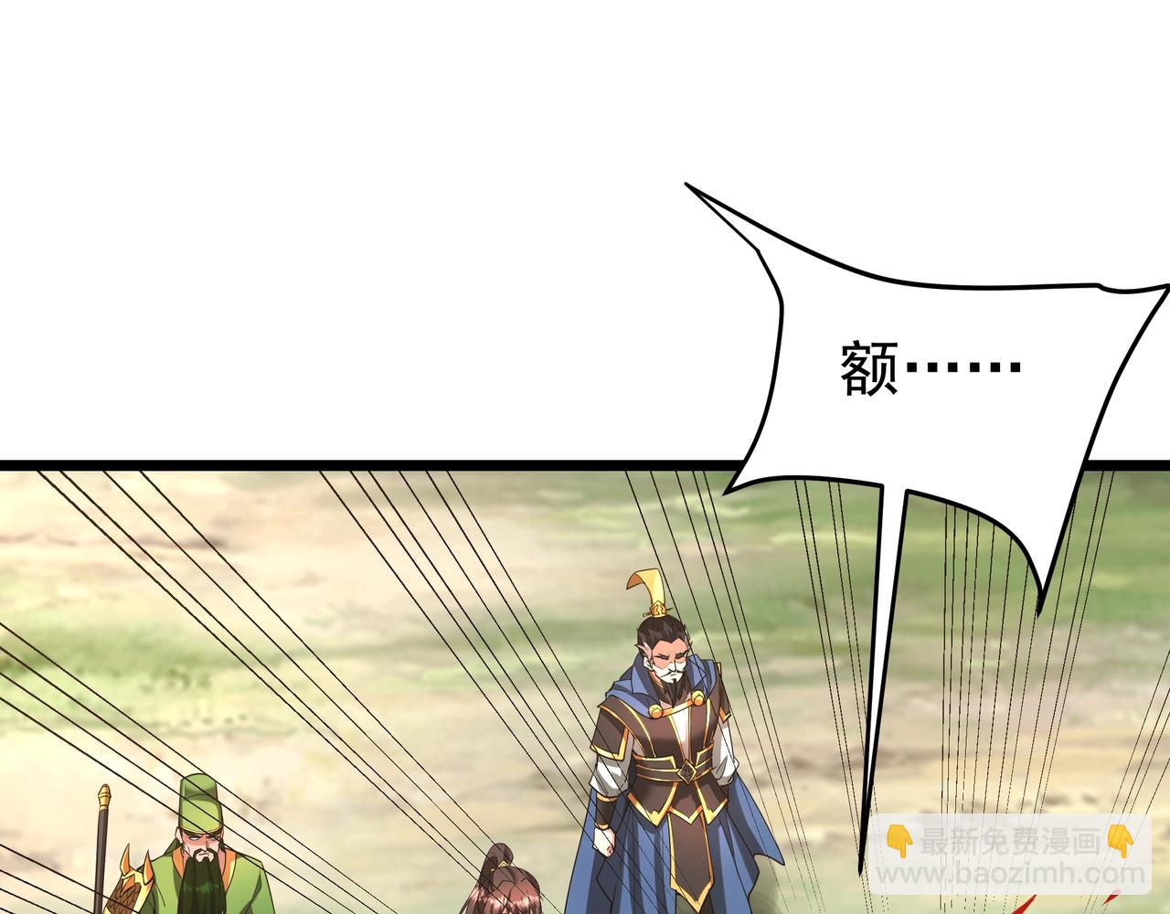 第165话 袁绍杀之！顺我者昌逆我者亡！60