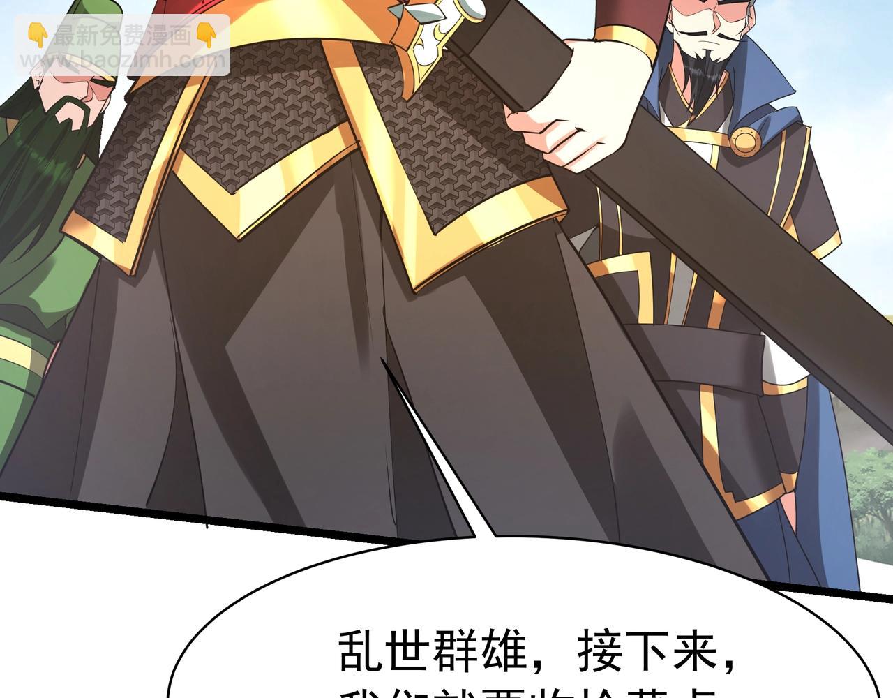 第165话 袁绍杀之！顺我者昌逆我者亡！64