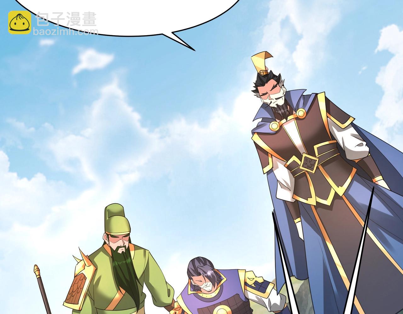 第165话 袁绍杀之！顺我者昌逆我者亡！66