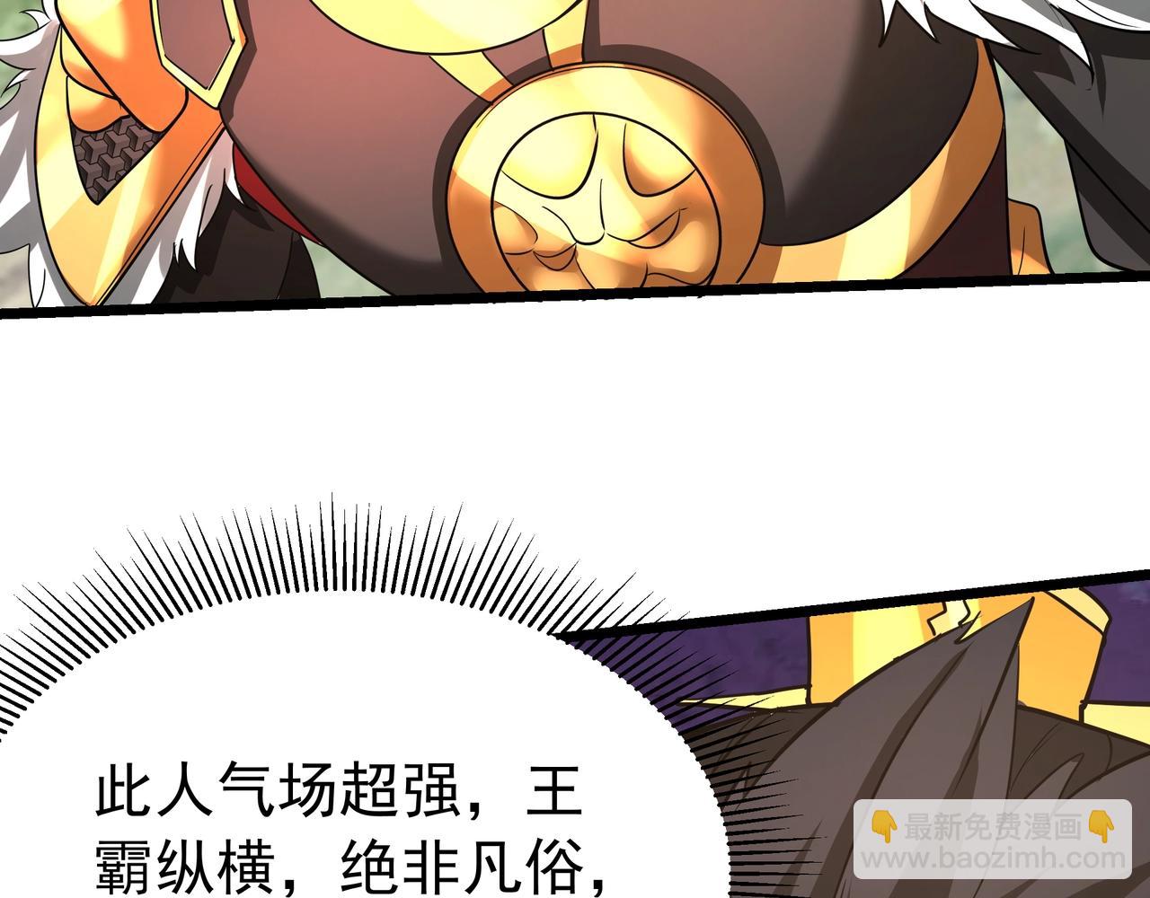 第165话 袁绍杀之！顺我者昌逆我者亡！68