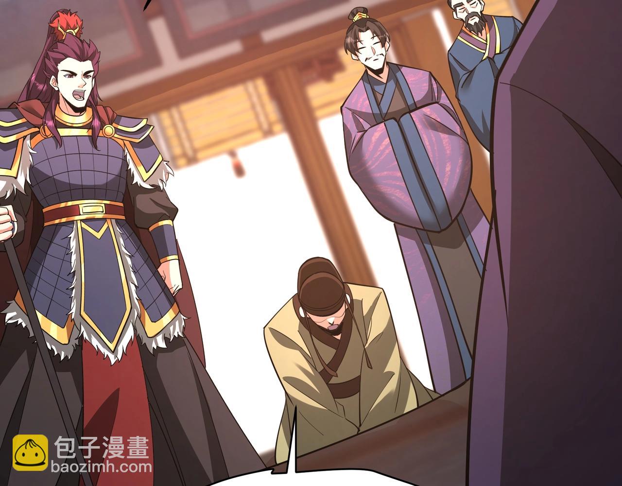 第165话 袁绍杀之！顺我者昌逆我者亡！78